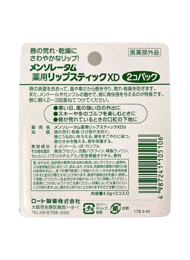 Mentholatum Rohto LipCare Medicated Lip Cream XD 2pcs - Image 2