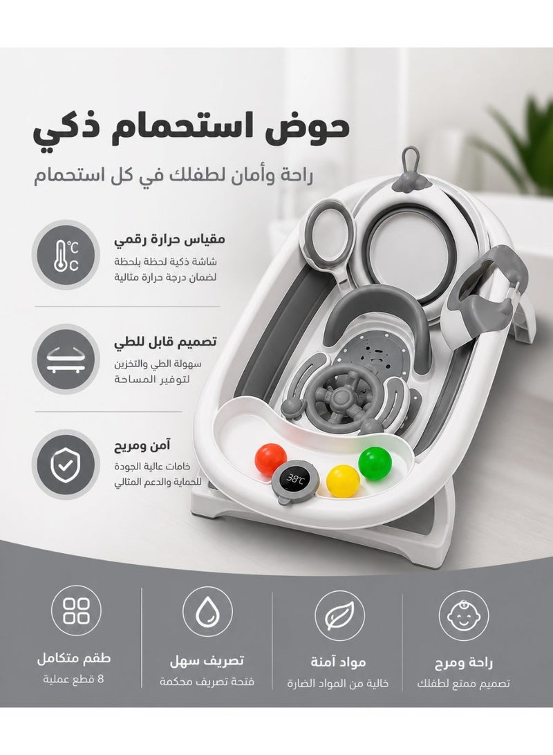 متجر لطافة حوض استحمام أطفال قابل للطي مع مقياس حرارة رقمي – طقم استحمام 8 قطع للمواليد مع ملحقات – بانيو أطفال آمن وسهل التخزين - Image 2