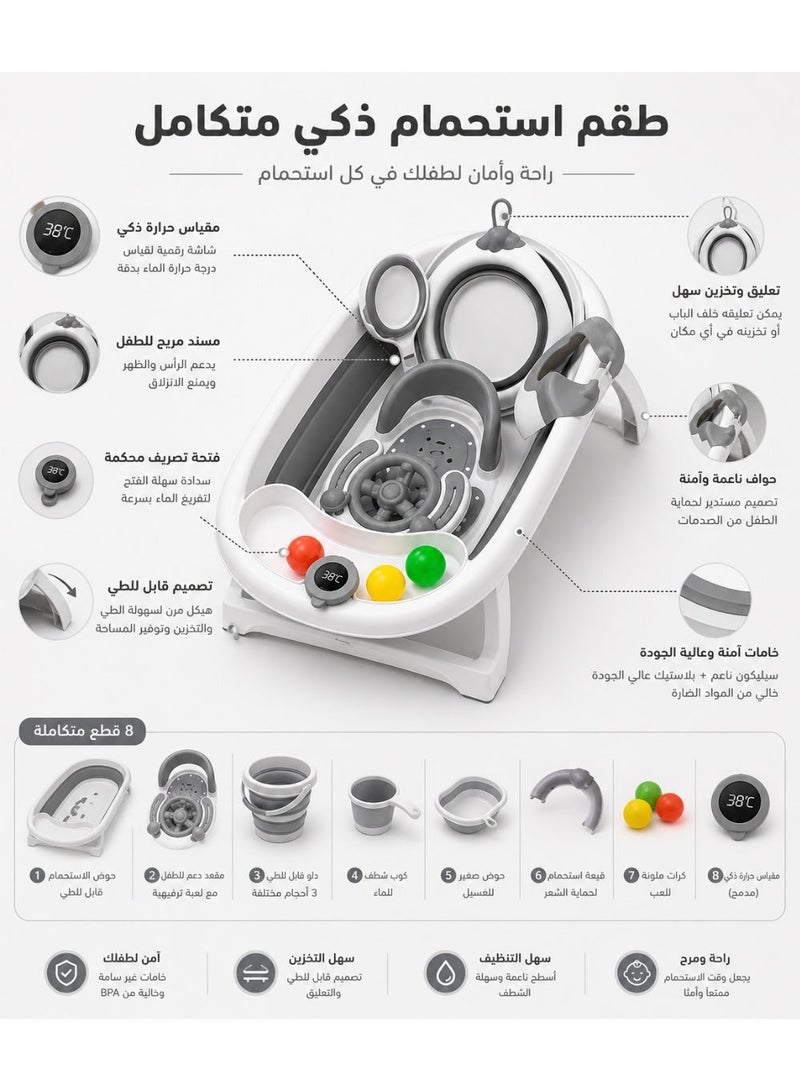 متجر لطافة حوض استحمام أطفال قابل للطي مع مقياس حرارة رقمي – طقم استحمام 8 قطع للمواليد مع ملحقات – بانيو أطفال آمن وسهل التخزين - Image 3
