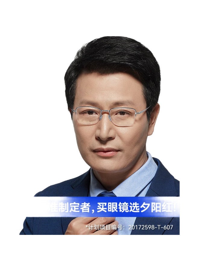 Sunset Red Pure Titanium Reading Glasses, High-Definition Anti-Blue Light, Fashionable Business High-End Brand, Middle-Aged And Elderly Presbyopic Glasses, A102Y, 200 Degrees - Image 1
