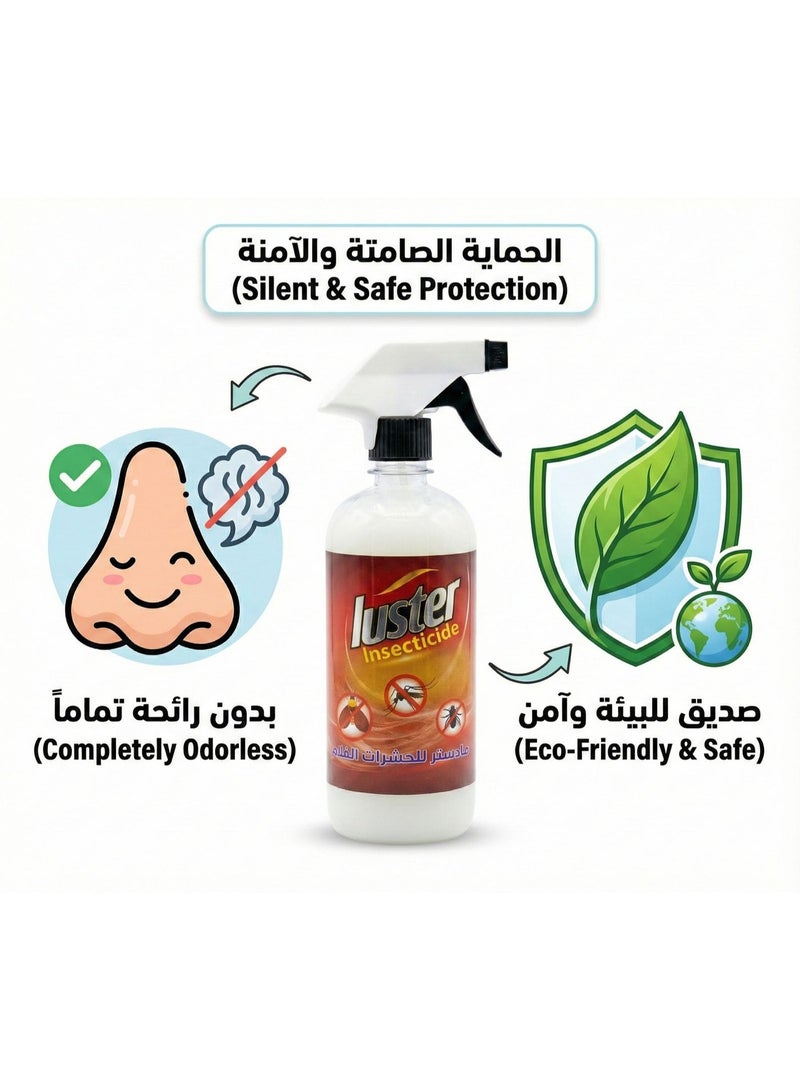 لاستر طارد للحشرات الطائرة فائق القوي من شركة لاستر بدون رائحة امن علي البيئه - Image 3