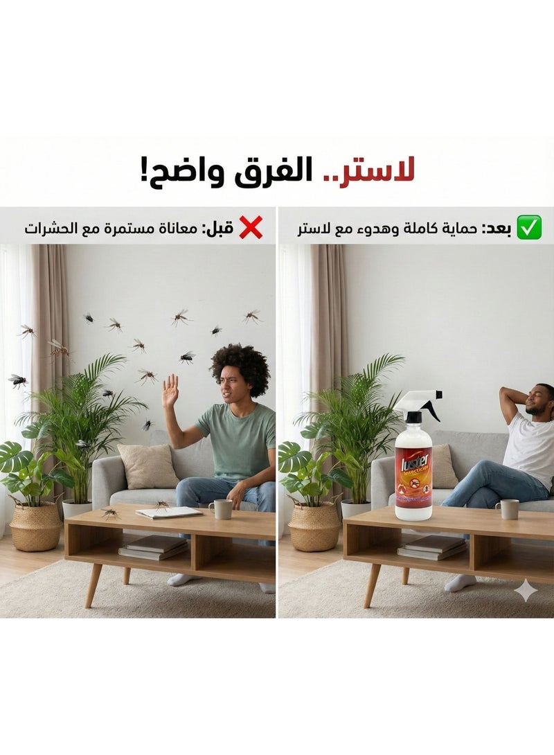 لاستر طارد للحشرات الطائرة فائق القوي من شركة لاستر بدون رائحة امن علي البيئه - Image 5