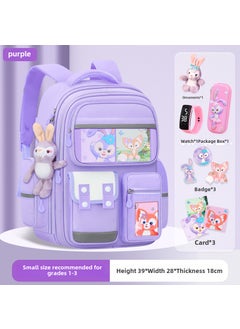 Generic Kids 2023 Ergonomic Spine Care BackpackSmall size dream purple [send ornaments + badge + card + Watch + pencil case] Small size dream purple [send ornaments + badge + card + Watch + pencil case] 