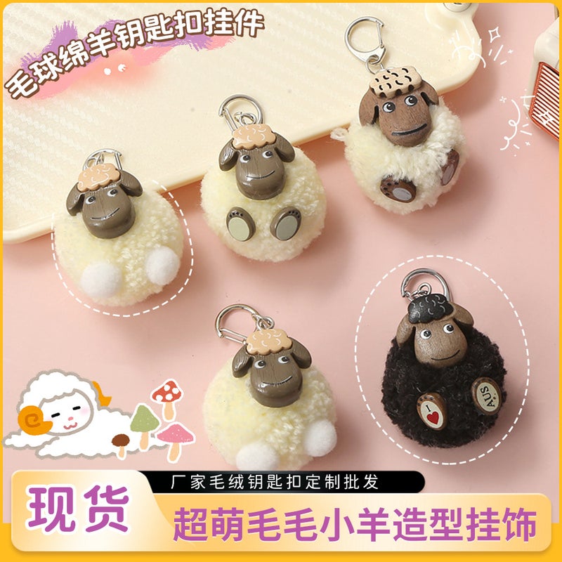 New Cute Creative Fur Ball Sheep Car Bag Keychain Pendant Super Cute Fur Lamb Style Pendant - Image 2