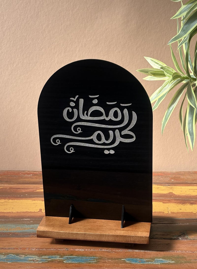 LOWHA Acrylic Decor Stand Engraved with Ramadan Kareem Design - Image 3
