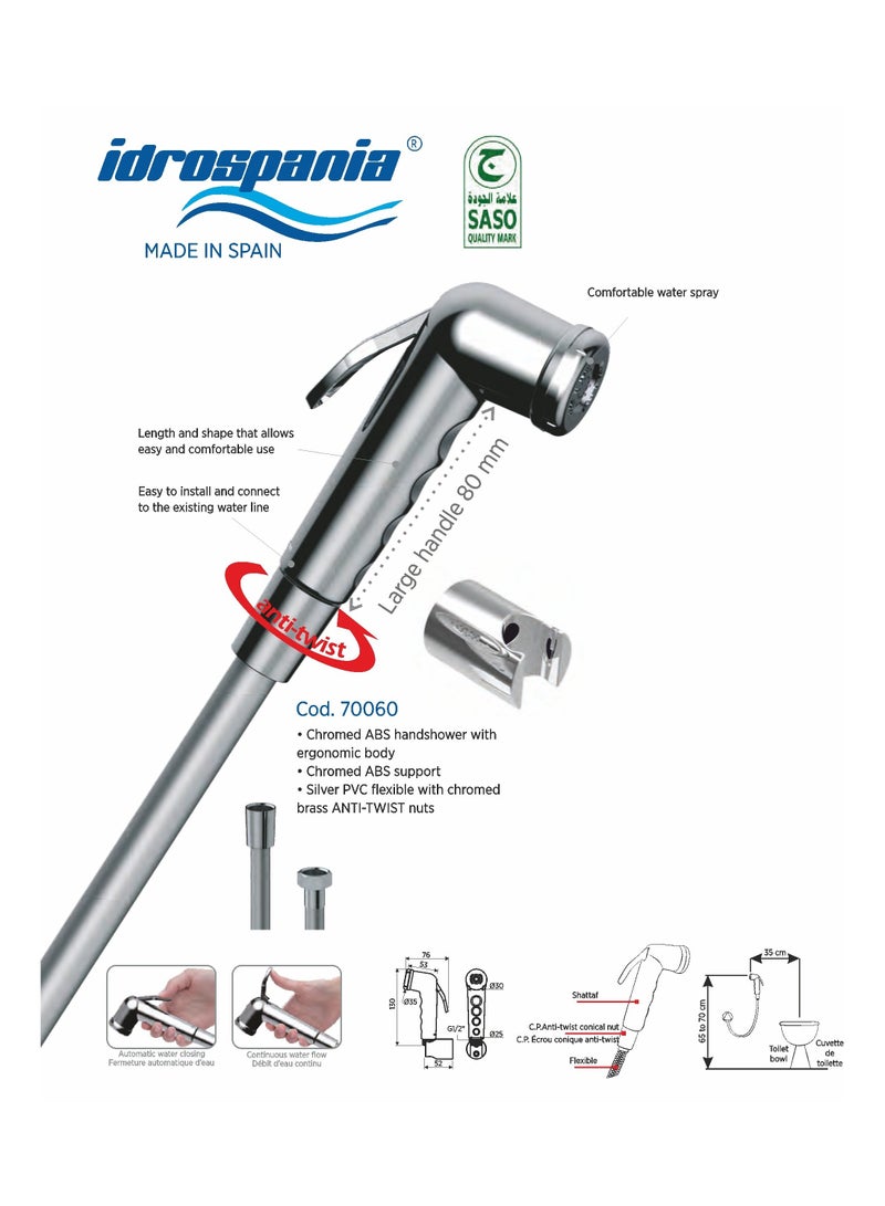 أدروسبانيا شطاف بدية 120 سم اسبانى - Image 3