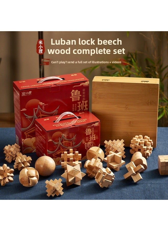 Generic - Luban Lock Kongming Lock Beech Wood Unlock Unleashing Children's Collecting Building Blocks Toy Boys Primary School Edition Cheap-Color:[high-end Wooden Box] 9-piece Set B (recommended For Primary School Students) - Image 1