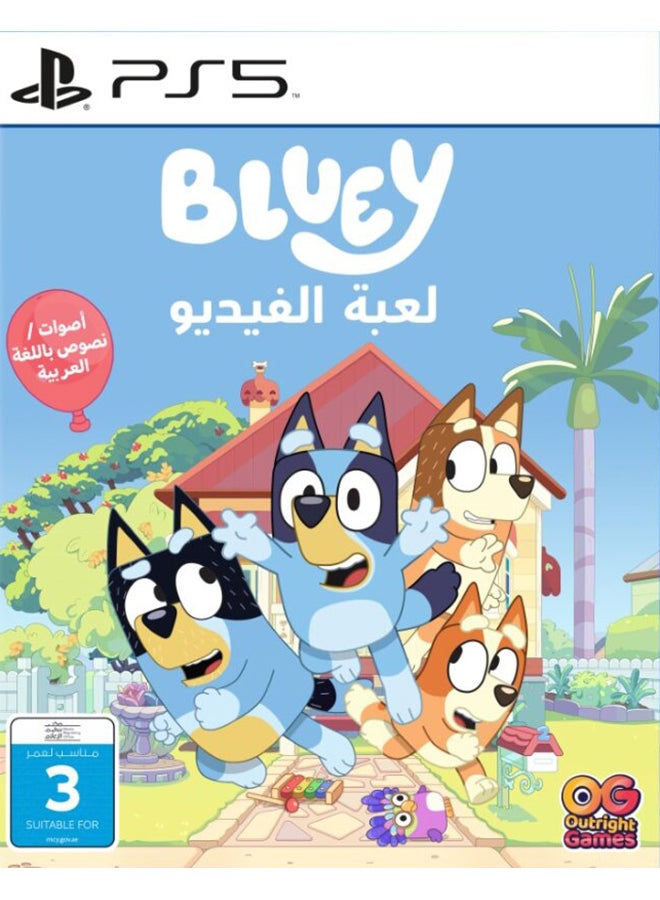 أوت رايت جيمز بلوي: لعبة الفيديو - Image 1
