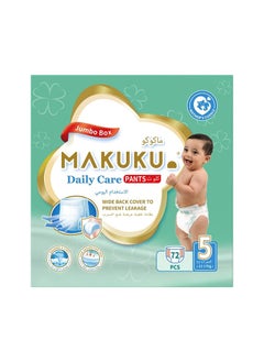 MAKUKU Daily Care Pants Diapers - Size 5 (12-17kg) | 12-17 months | 72 Pieces  - Image 1