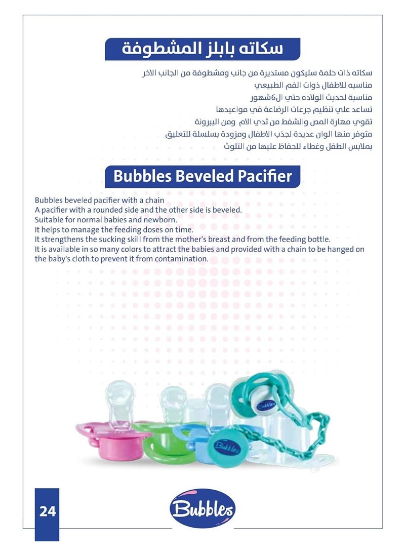 Bubbles - Bubbles Beveled Soother  Multishape- Green   (M:3+) - Image 1