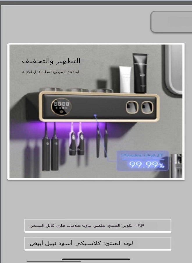 معقم فرشاة الأسنان بالأشعة فوق البنفسجية مع تجفيف وتعقيم ذكي، تركيب بدون حفر، حامل فرشاة أسنان ذكي  - Image 5