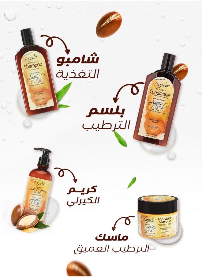 Agadir Argan Oil Curl Creme 295.7 ml  - Image 3