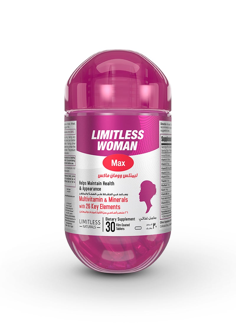EVA PHARMA مكمل غذائي متعدد الفيتامينات للسيدات من ليمتلس ماكس، 30 قرصًا - Image 1