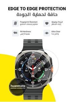 huanmate 2 Pieces Samsung Galaxy Watch Ultra 47mm Premium Screen Protector- Crisp Clarity, Ultimate Safety, Shield Against Smudges, Reliable Quality, Easy Installation & Removal  - Image 2
