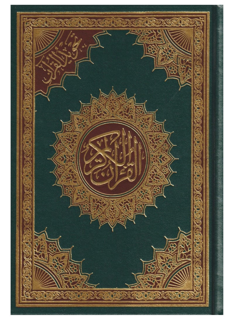 Tajweed Qur’an, size 14*20, green color