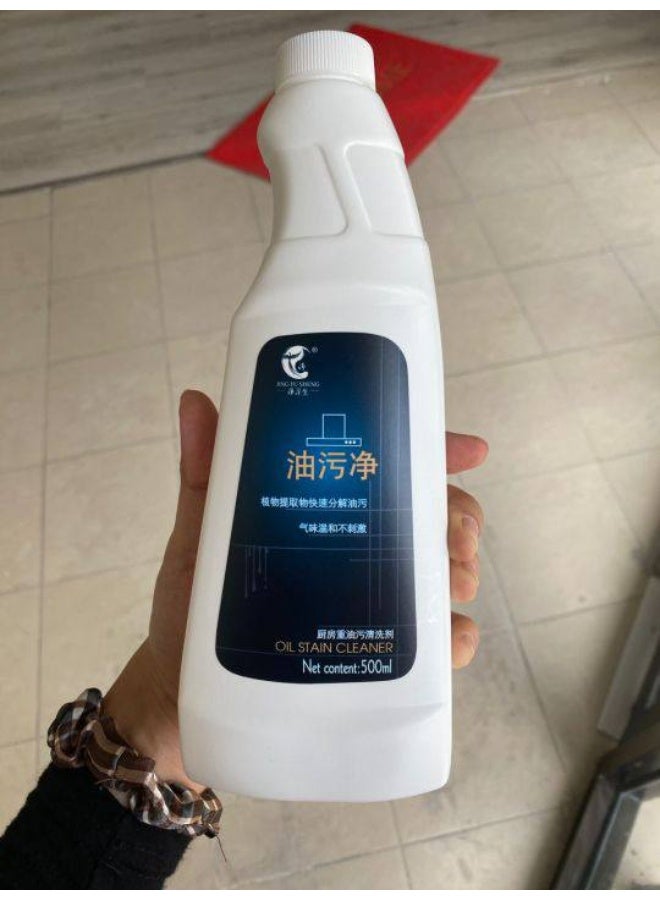 Make grease disappear in seconds!  With this powerful oil stain remover, say goodbye to the toughest grease and stains effortlessly!  Removes grease quickly and effectively  Suitable for kitchens, stoves, walls, and surfaces  Safe and easy to use  No unpleasant odor  500ml size — The quick solution for every homemaker or any grease-prone area