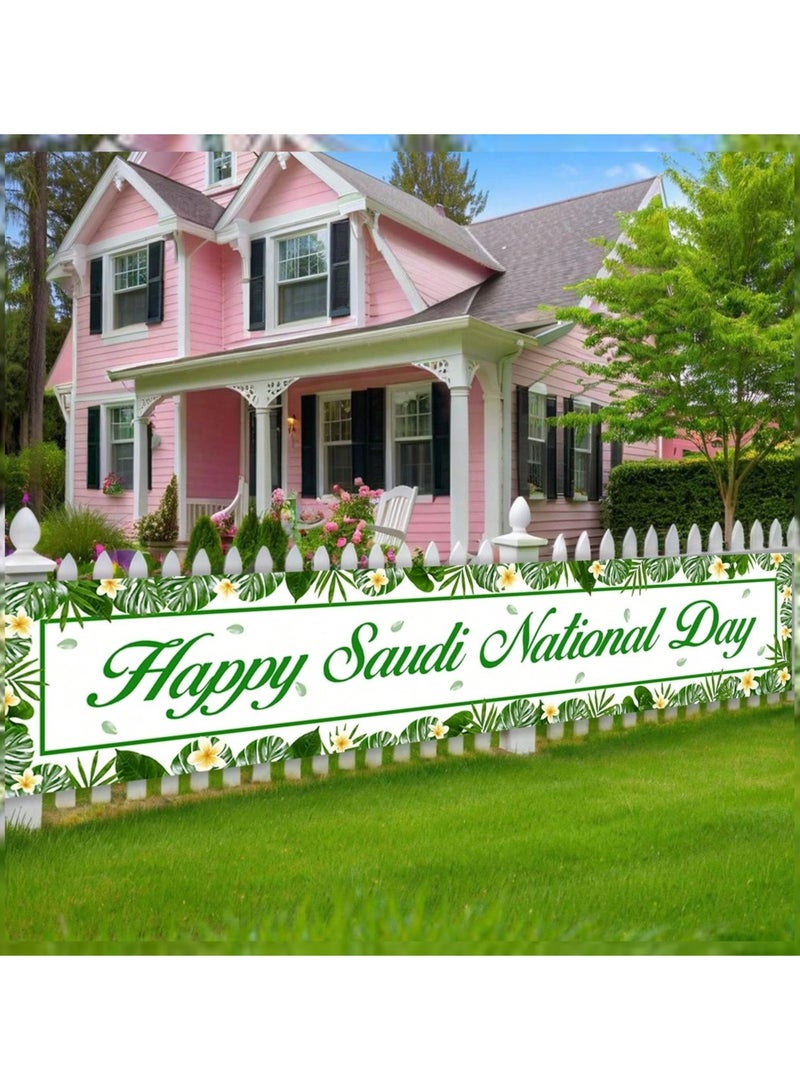 زينة اليوم الوطني لافتة جدارية بطول 3 متر و عرض ٥٠ سم بعبارة يوم وطني سعيد لتزيين احتفالات اليوم الوطني - Image 1