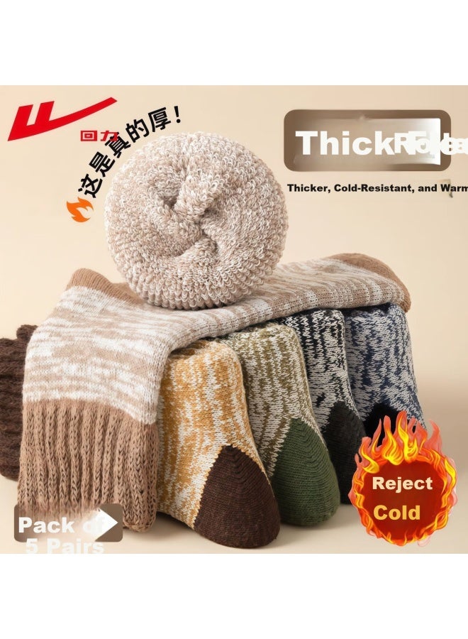 Pull Back Warrior Men's Winter Thickened Thermal Socks Long Tube Terry Socks Autumn And Winter Cold Resistant Warm Socks - Image 2