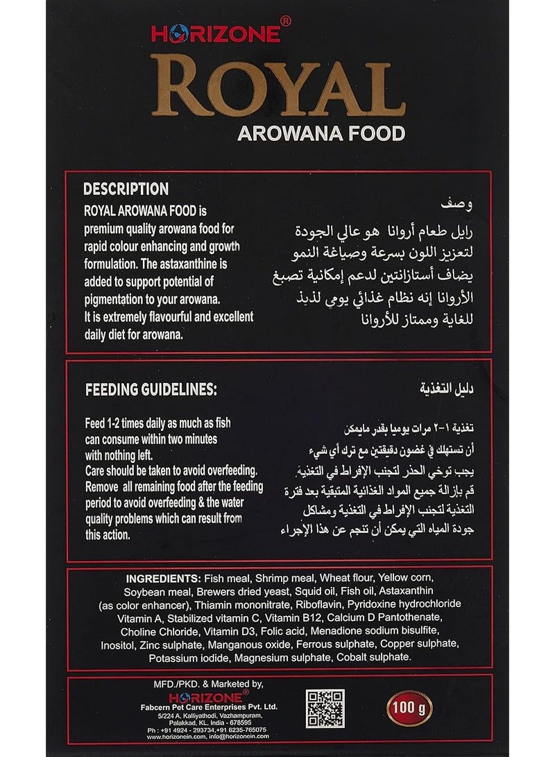 Horizon Royal Arowana Food - 100g - Image 3