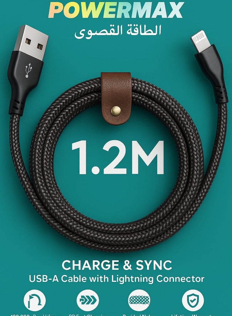 كابل باور ماكس USB-A إلى Lightning بطول 1.2 متر - شحن سريع، نايلون مضفر، تصميم متين، MX54