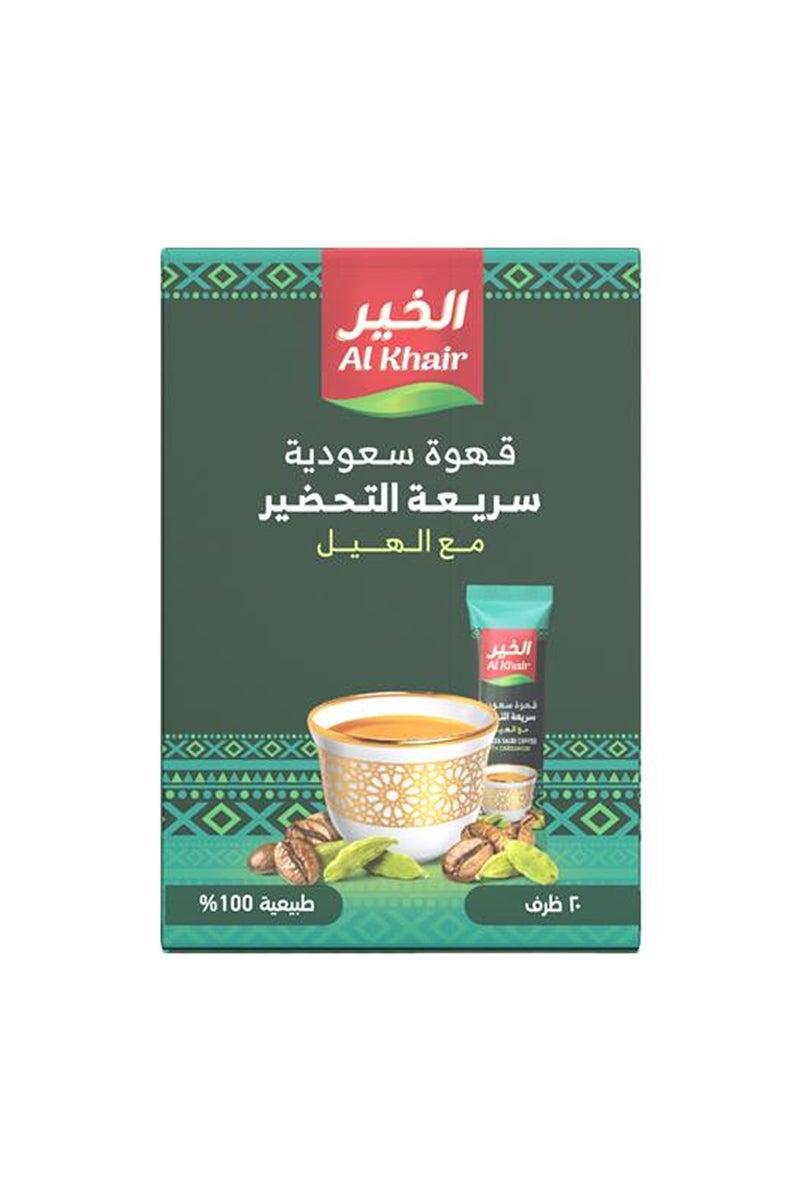 الخير قهوة سعودية سريعة التحضير بالهيل - Image 4