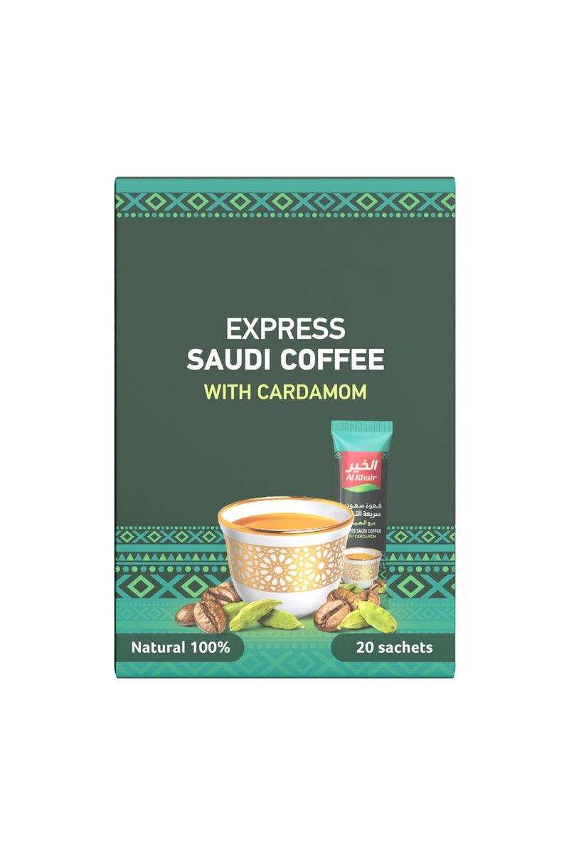 الخير قهوة سعودية سريعة التحضير بالهيل - Image 1