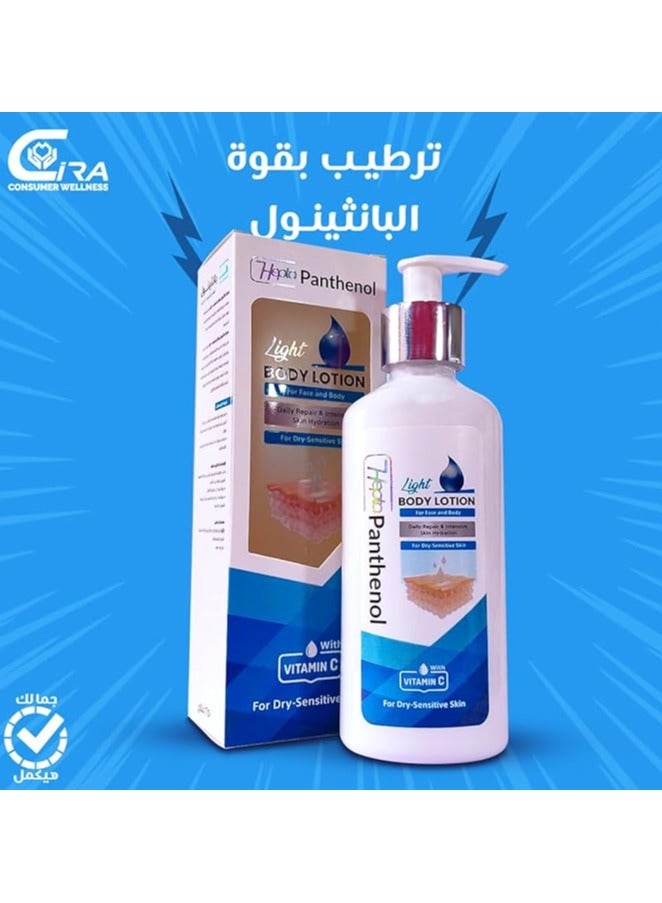 هيبتا لوشن بانثينول الخفيف للجسم 250 مل - Image 3
