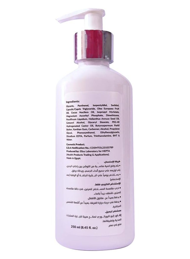 هيبتا لوشن بانثينول الخفيف للجسم 250 مل - Image 5