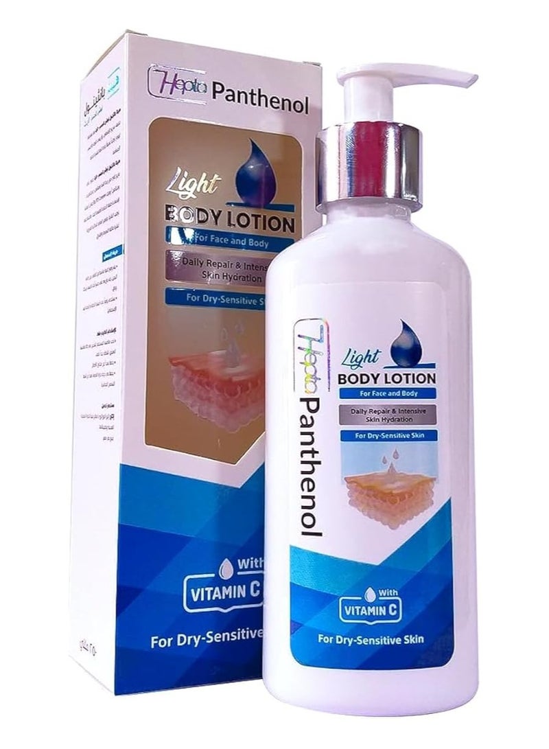 هيبتا لوشن بانثينول الخفيف للجسم 250 مل - Image 1