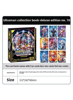Card Game Ultraman Card Collection Book Authentic Peripheral Large Collection Book Jiugongge Storage Large Card Book Honor Edition-Color:Deluxe Version Of Collection Book (only 9 PR Full Star Cards)