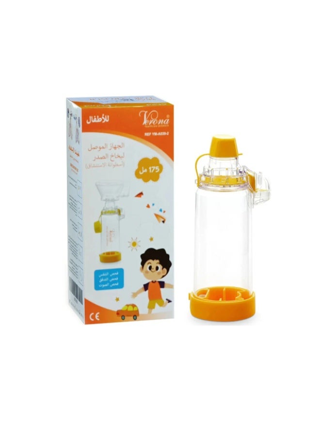 فيرونا (اسطوانة الاستنشاق) الجهاز الموصل لبخاخ الصدر  للأطفال 175 مل- فيرونا - Image 1