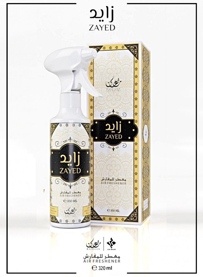RAIHAAN ALFATEMI Luxurious Arabic Home Fragrance Bundle Offer - Non-Alcoholic 350ml Long Lasting Air/Fabric Freshener Spray Set - Pack of 5 - Image 3