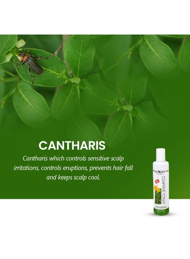 صني شامبو أرنيكا (250 مل) وبلسم الشعر (100 مل) | لشعر ناعم ولامع وصحي | يعيد الرطوبة واللمعان | يقوي الشعر ويحميه من التلف | لشعر لامع وخالي من التشابك - Image 3