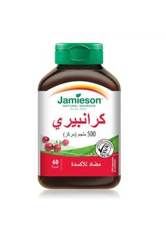 Jamieson Laboratories Jamieson Cranberry 500 mg 60 Capsules  - Image 1