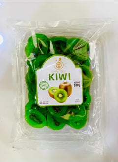 Hadiqa Aljouz Dried kiwi 