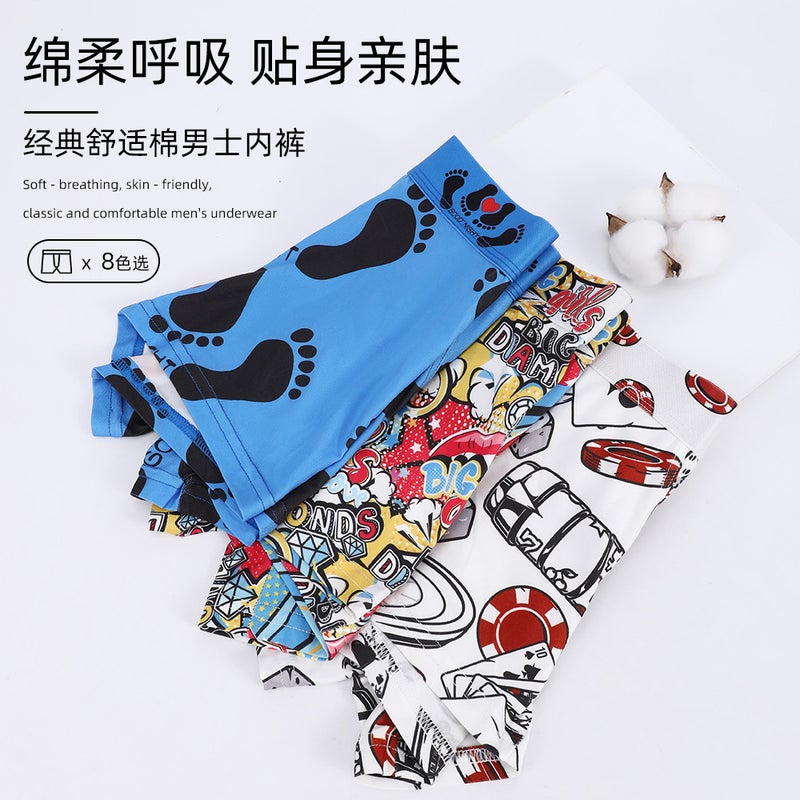 Men's Printed Modal Underwear – Breathable Low Waist Fashion Crotch - Image 3