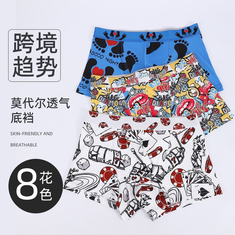 Men's Printed Modal Underwear – Breathable Low Waist Fashion Crotch - Image 2