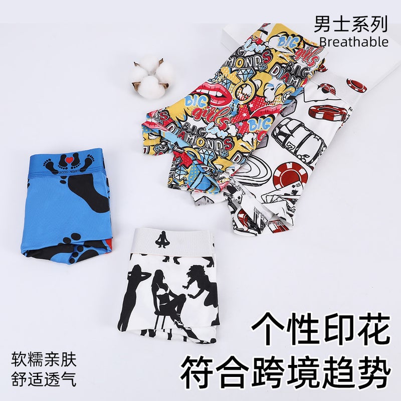 Men's Printed Modal Underwear – Breathable Low Waist Fashion Crotch - Image 4
