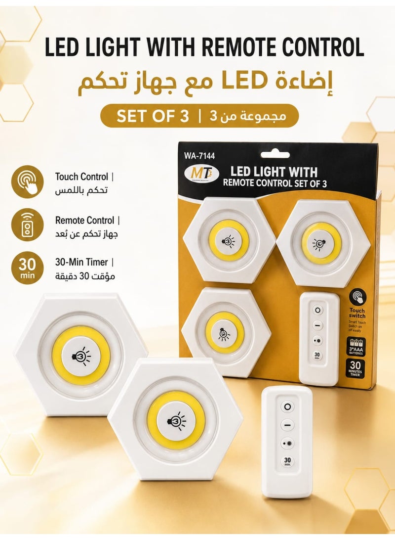 MT Set of 3 Hexagonal LED Lights with Remote Control, Touch Switch & 30-Minute Timer - Image 1