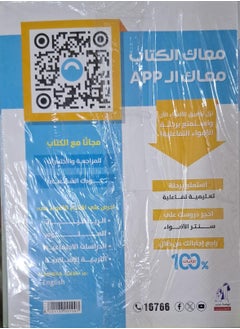 AL ADWAA Arabic Language  - Image 2