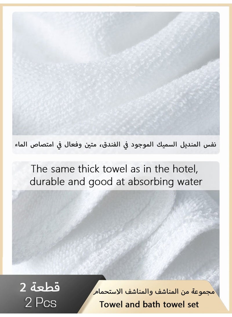 2-Pcs set： towel（40x80cm）+Bath Sheet (70x150cm) - Premium 100 % Combed Cotton 600 GSM Large Towel, Highly Absorbent, Quick Dry,Best Towel for Bathroom, Spa And Hotel. - Image 3