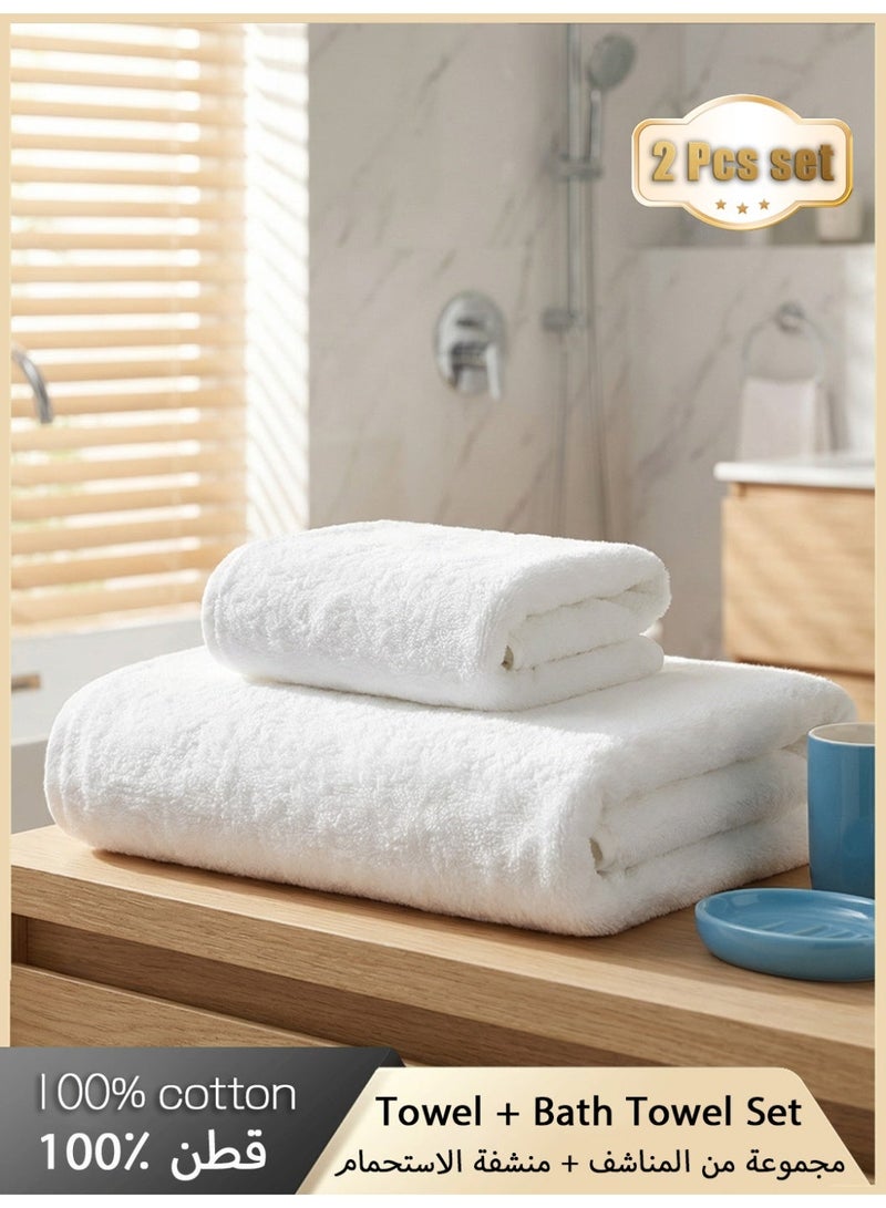 2-Pcs set： towel（40x80cm）+Bath Sheet (70x150cm) - Premium 100 % Combed Cotton 600 GSM Large Towel, Highly Absorbent, Quick Dry,Best Towel for Bathroom, Spa And Hotel. - Image 1
