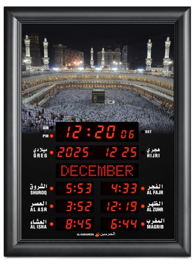 الحرمين HA-5102B Al-Harameen Digital Azan Clock For Wall  - Image 1