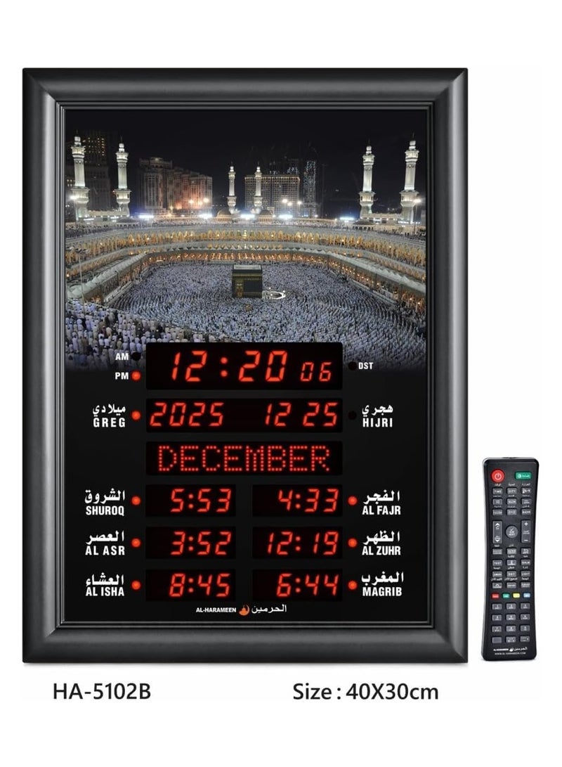 الحرمين HA-5102B Al-Harameen Digital Azan Clock For Wall  - Image 2