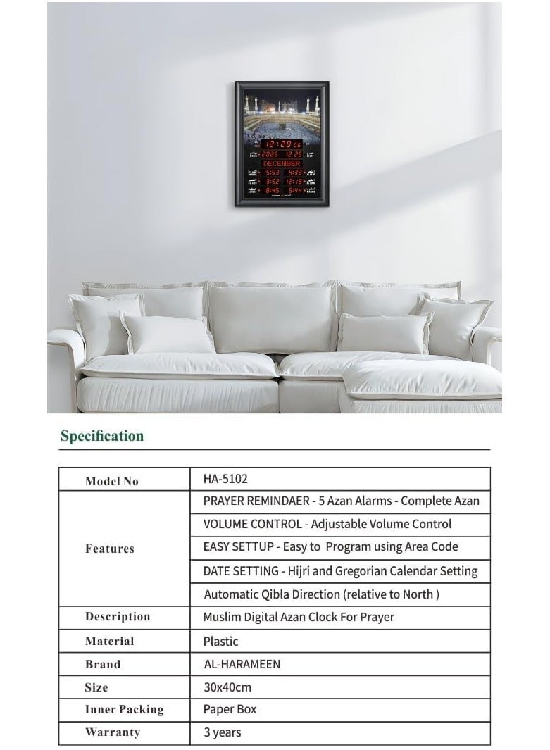 الحرمين HA-5102B Al-Harameen Digital Azan Clock For Wall  - Image 4