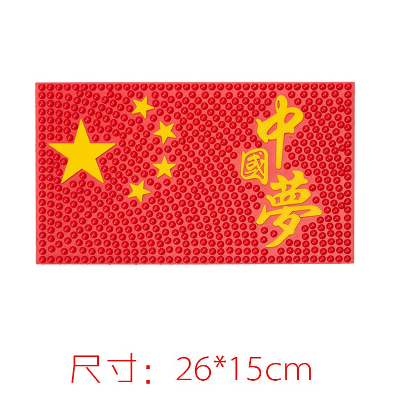 Car Anti-Slip Mat Large High Temperature Resistant China Five-Star Car Multifunctional Car Center Console Multifunctional Storage Mat - Image 1