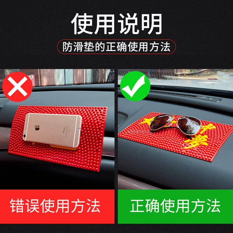 Car Anti-Slip Mat Large High Temperature Resistant China Five-Star Car Multifunctional Car Center Console Multifunctional Storage Mat - Image 5
