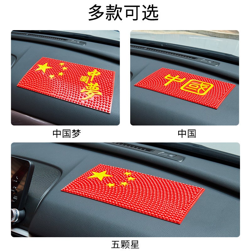 Car Anti-Slip Mat Large High Temperature Resistant China Five-Star Car Multifunctional Car Center Console Multifunctional Storage Mat - Image 3
