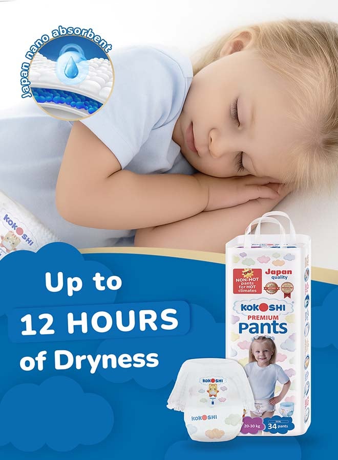 Kokoshi حفاضات بامبرز بحجم 7 20-30 كجم صديقة للبيئة ومضادة للحساسية بجودة يابانية ونعومة قصوى - Image 3