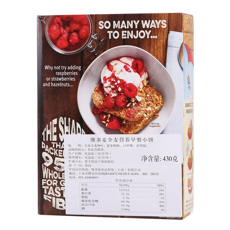 WEETABIX Original, 450GM (94015) - Image 2